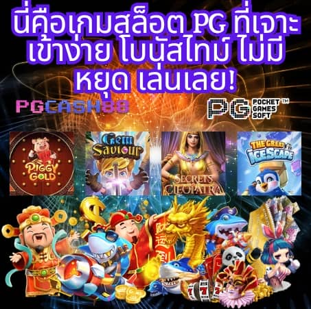 มี สล็อต 168