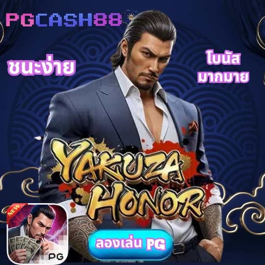 มี สล็อต 168
