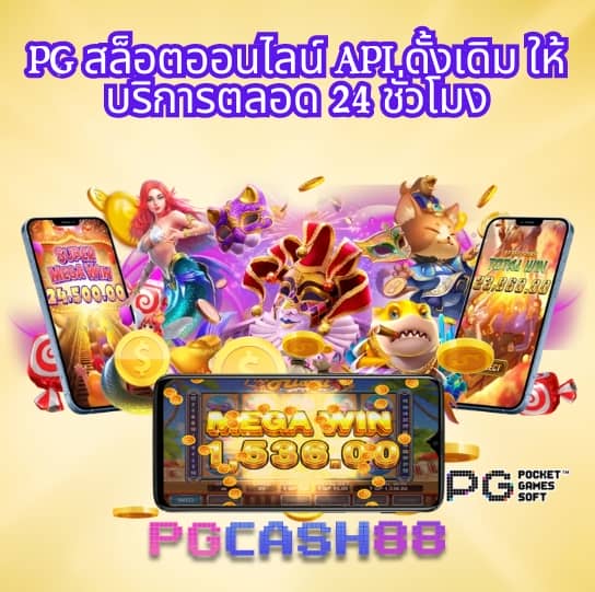 มี สล็อต 168